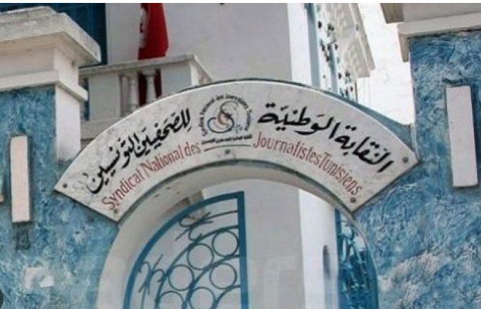 تقرير الحريات الصحفية في تونس :هناك مواصلة لسياسة تهميش مهنة الصحافة